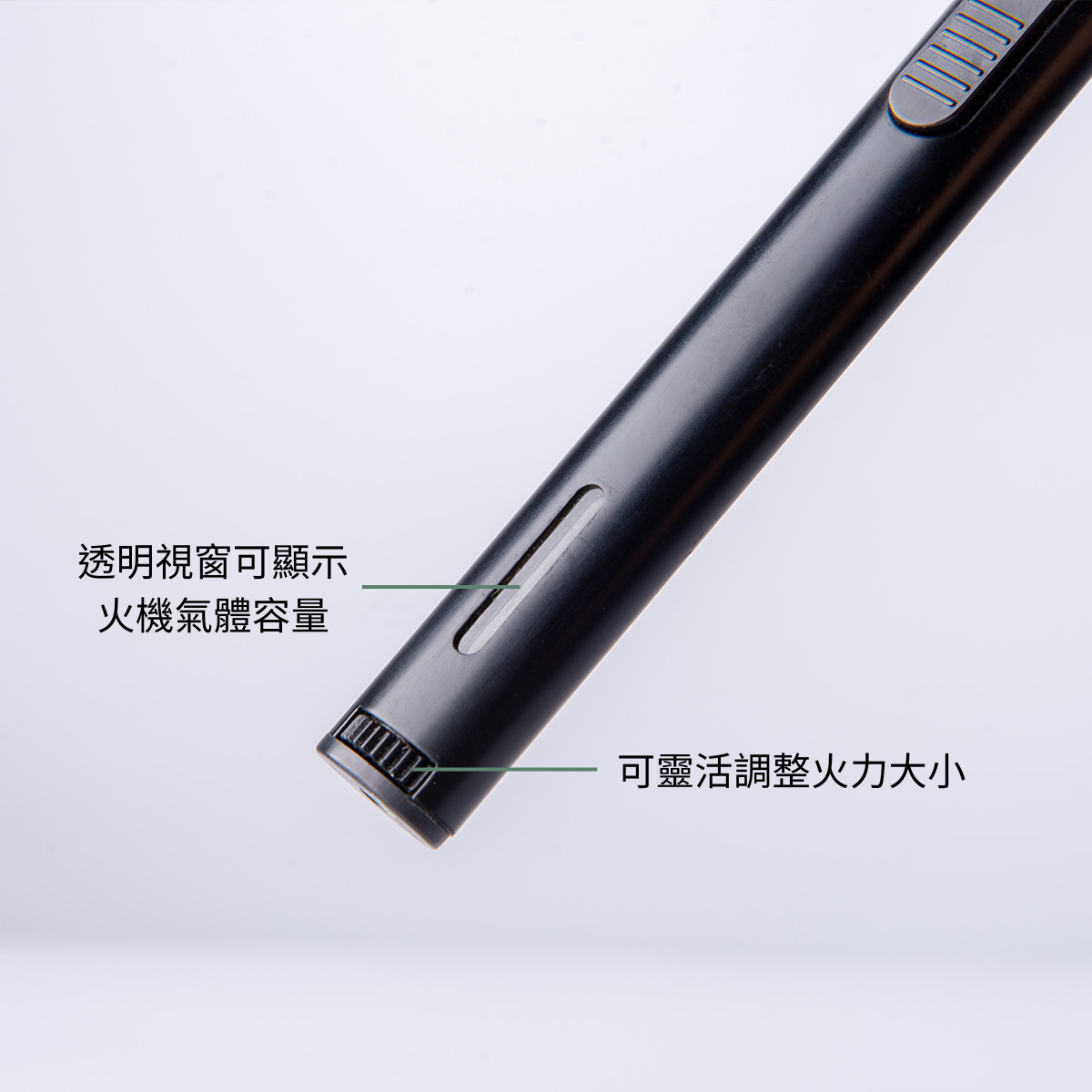 香氛蠟燭長火機 | 明火點火 循環加氣