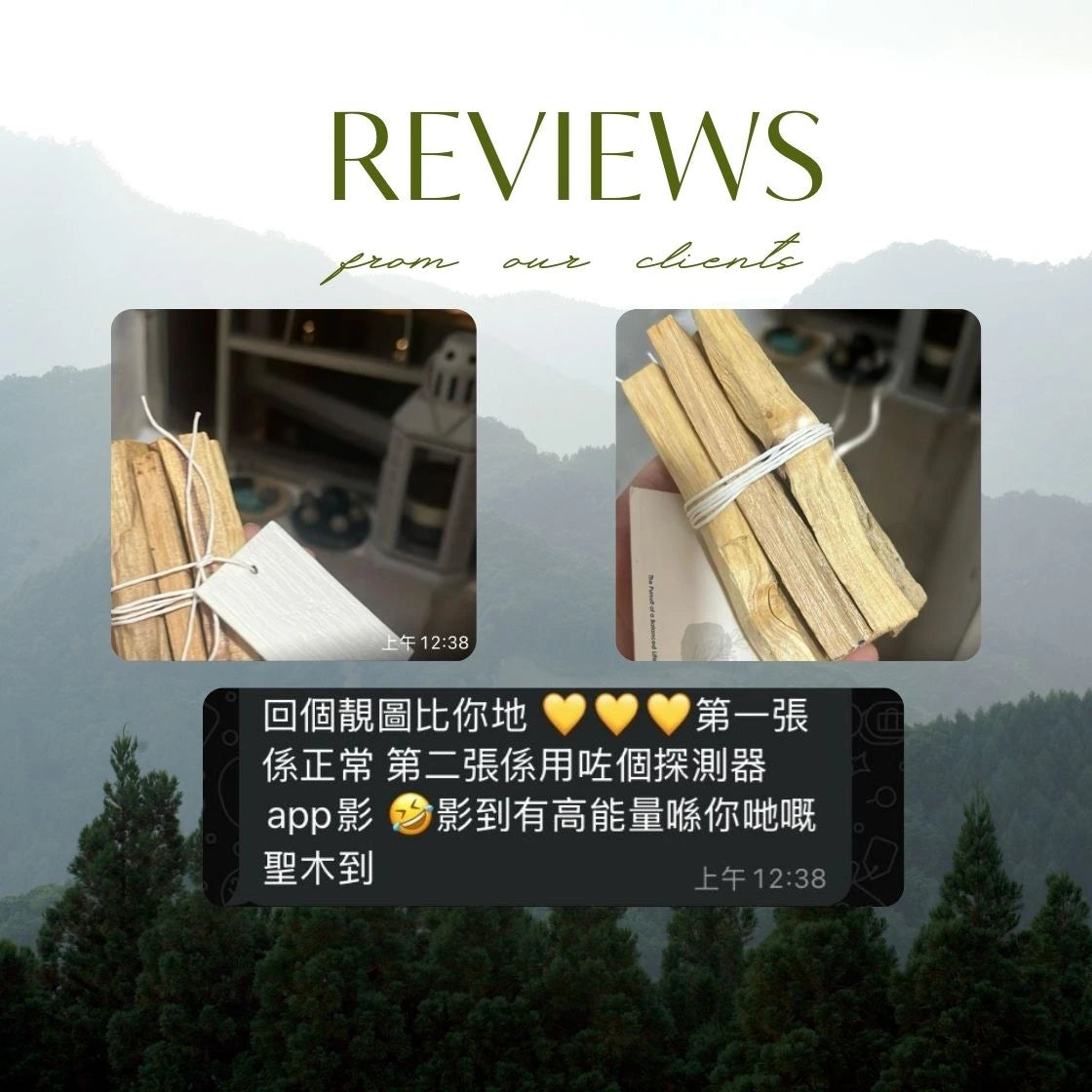 能量守護組