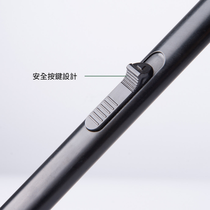 香氛蠟燭長火機 | 明火點火 循環加氣