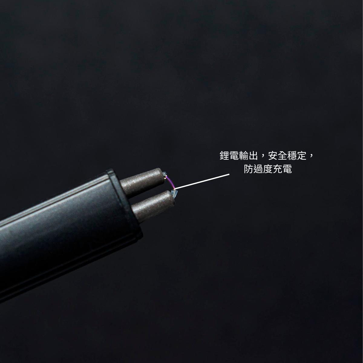 香氛蠟燭脈沖長火機