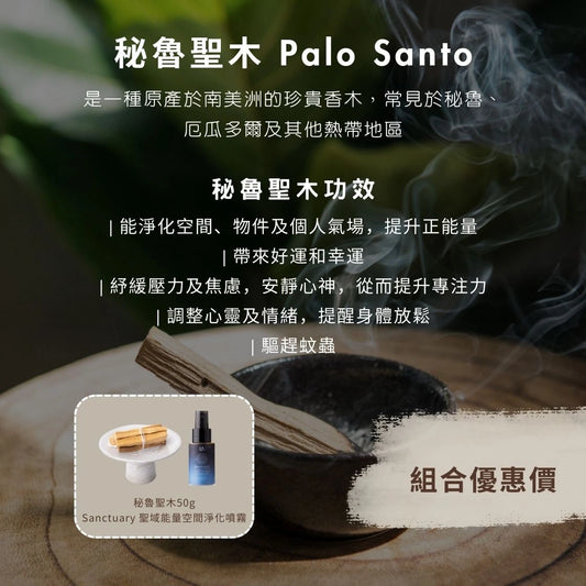 能量守護組