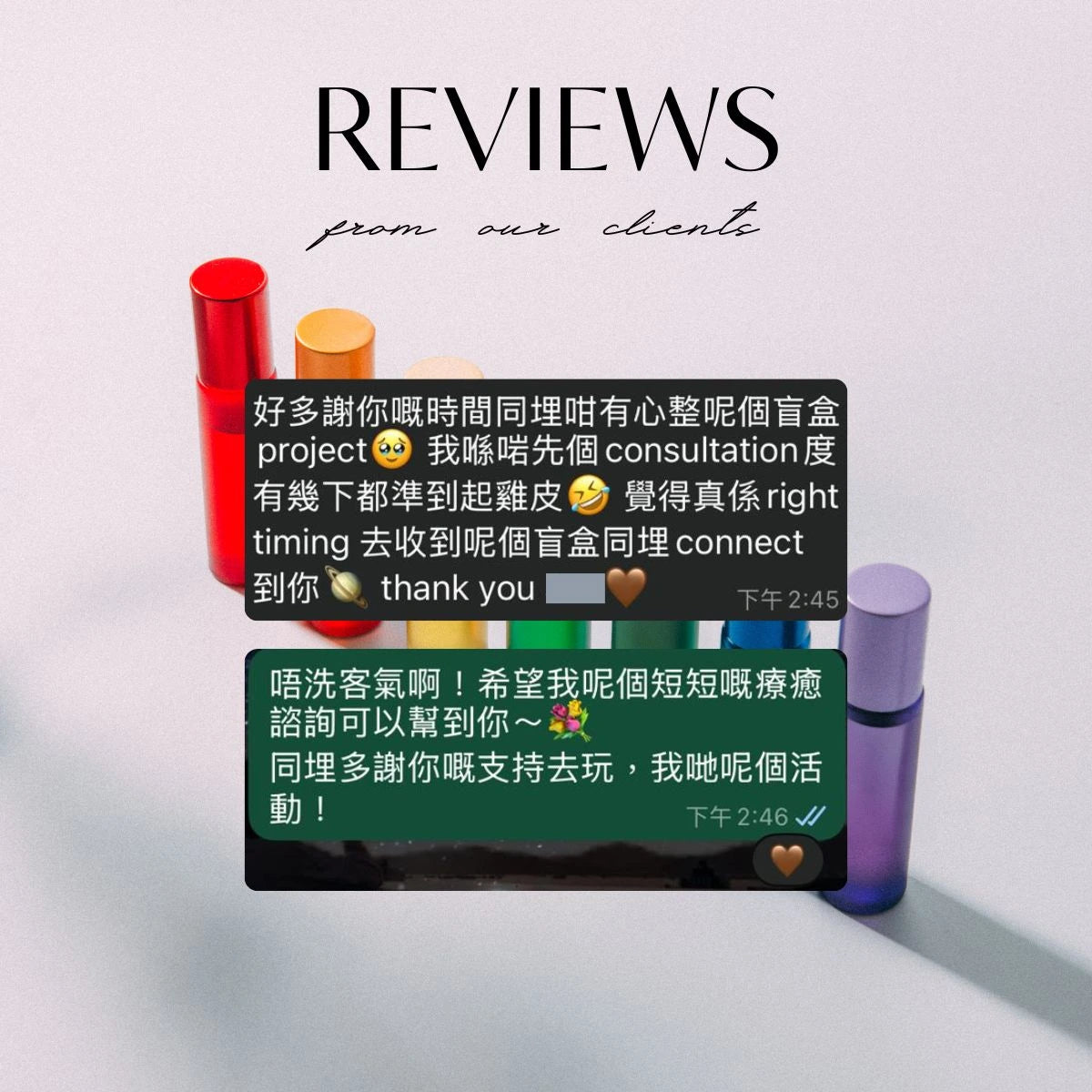 🌈脈輪 x 芳療指引盲盒