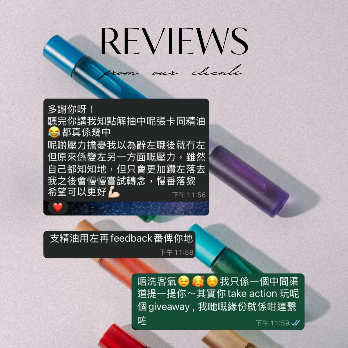 🌈脈輪 x 芳療指引盲盒