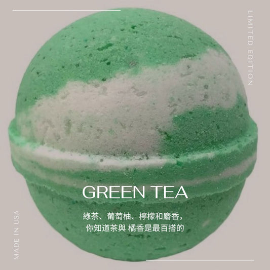 Green Tea - 沐浴汽泡彈 Bathbomb | 沒有浴缸也可來一個香薰浴